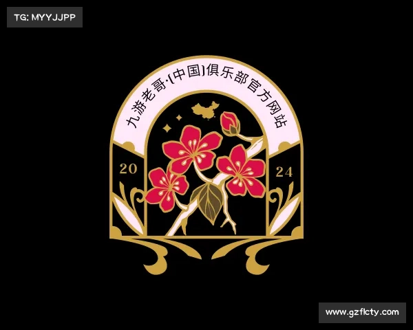 知道九游老哥·(中国)俱乐部官方网站